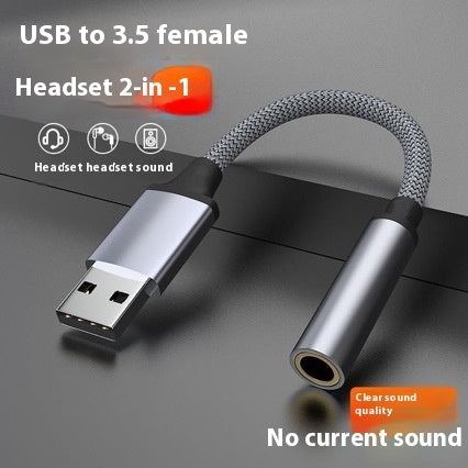 USB External HIFI Sound Card Digital Audio Adapter